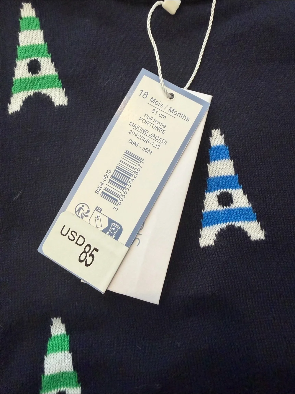 NWT Jacadi Baby Boy Outfit Cotton Sweater and Jeans 18M